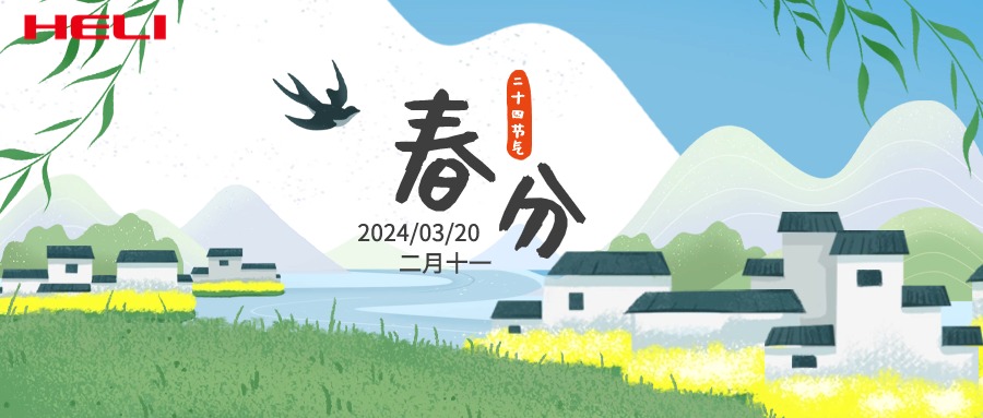 平生(sheng)少年(nian)時，嬉(xi)遊愛(ai)冬至(zhi)