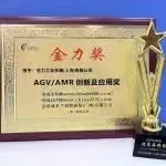 引(yin)領數(shu)智化(hua)升級(ji) 合力(li)智能(neng)物流(liu)榮獲(huo)雙項(xiang)榮譽(yu)！